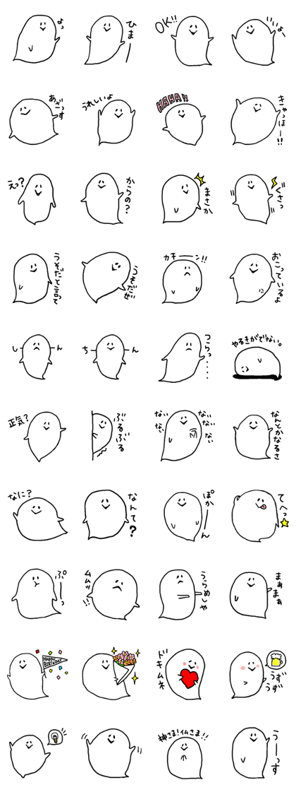 balloon ghost 6