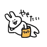 Fun rabbit