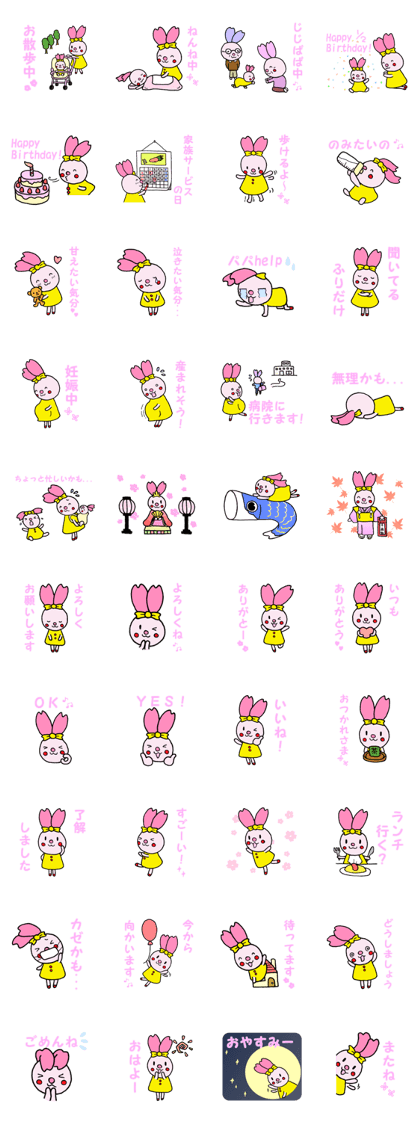 cherryblossom rabbit sticker