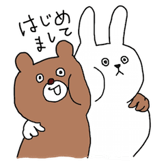 大袈裟な動物 Line スタンプ Line Store