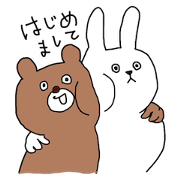 Gesture animal