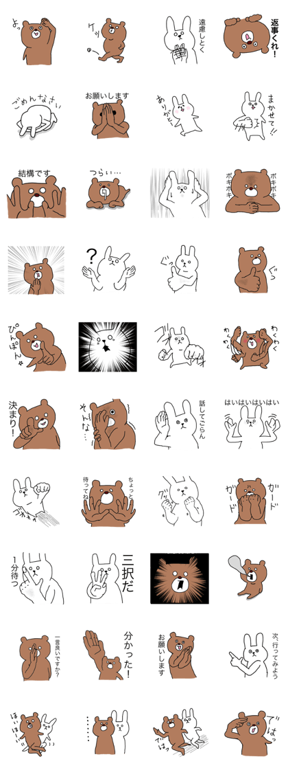 Gesture animal
