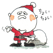 Loose Santa Claus