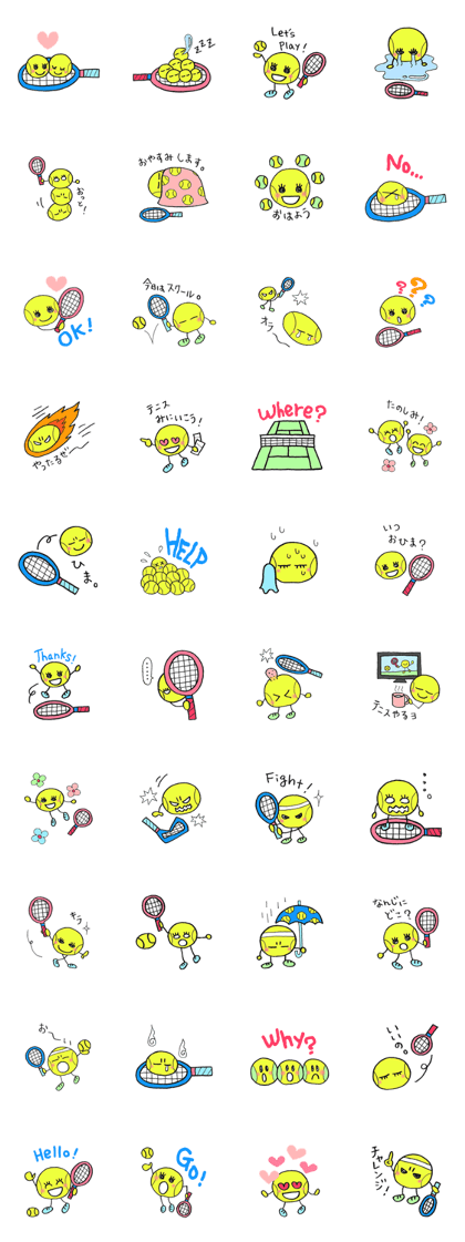 Tennis Friends