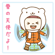 cheche's winter story (JP)