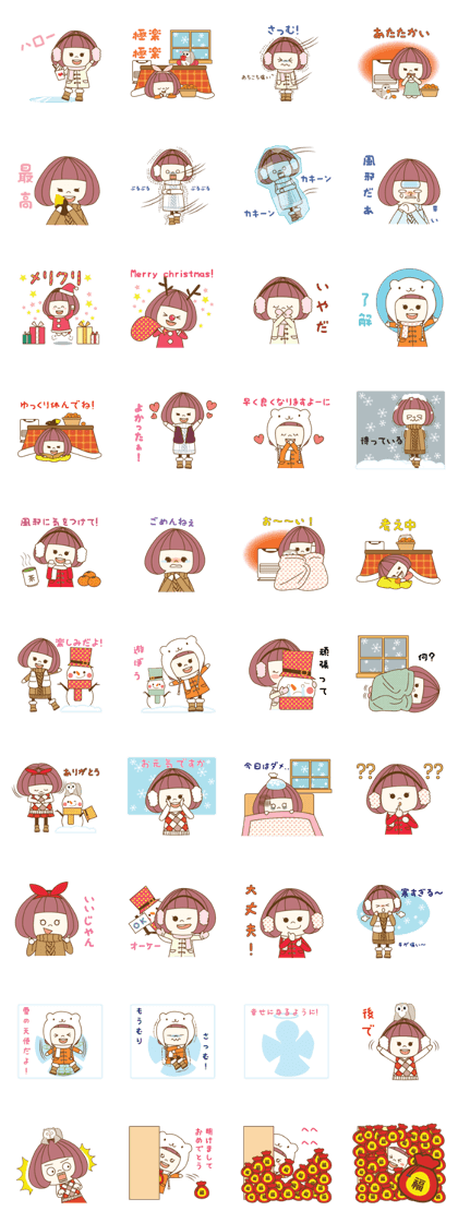 cheche's winter story (JP)