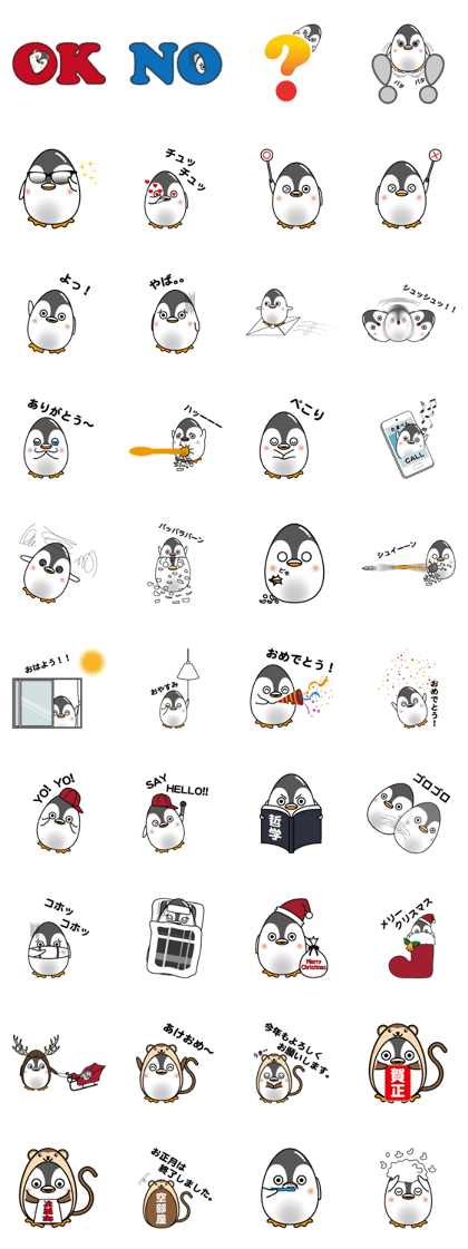 Tama-pen