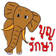 BoonRakSa