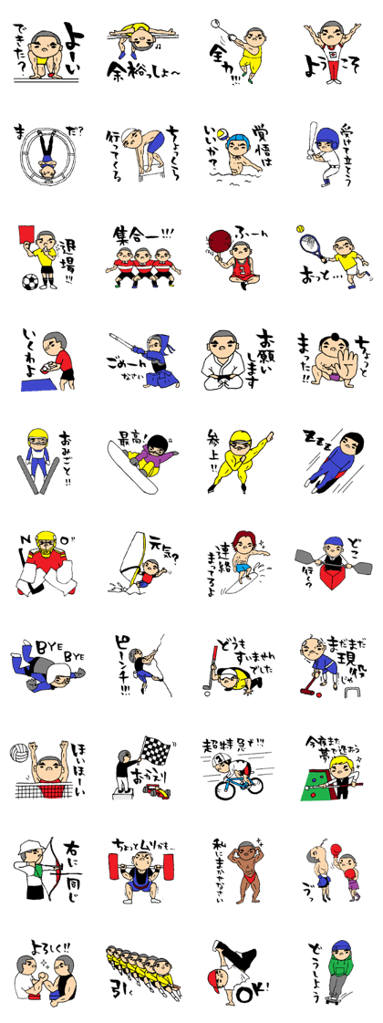 Athlete Saburo-kun