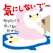 SitatePenguinSticker