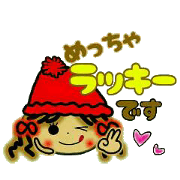 NANA of Kansai accent, 4.