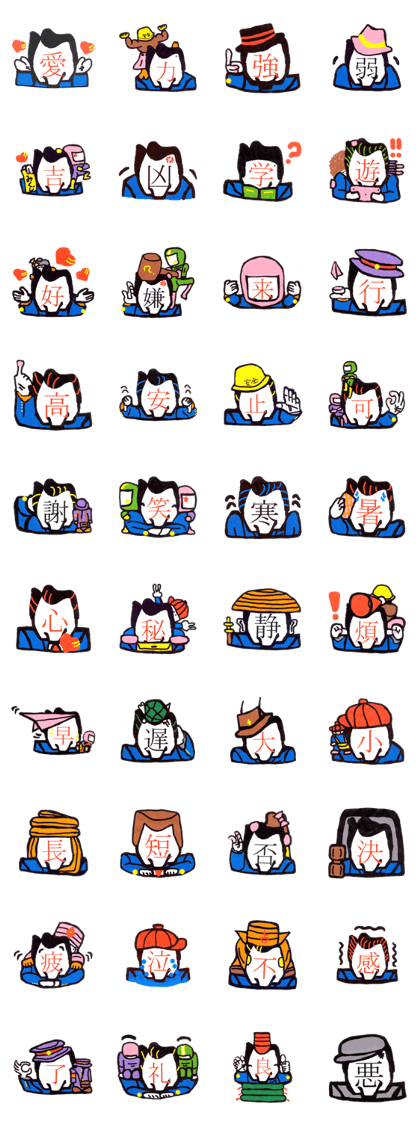 Hilo's one character face