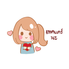 Gamyui the original