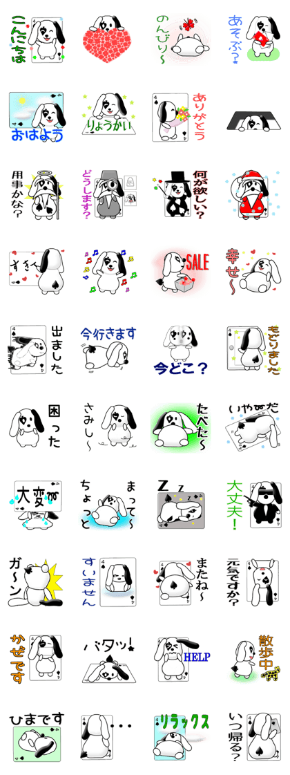 Funny Kochi CARD SPIRITS 11 (Japanese)