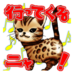 003_Bengal Cat Sticker Disital Version