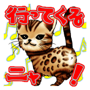 003_Bengal Cat Oscar Sticker