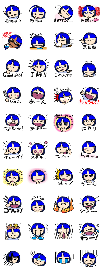 Okappa girl Kato