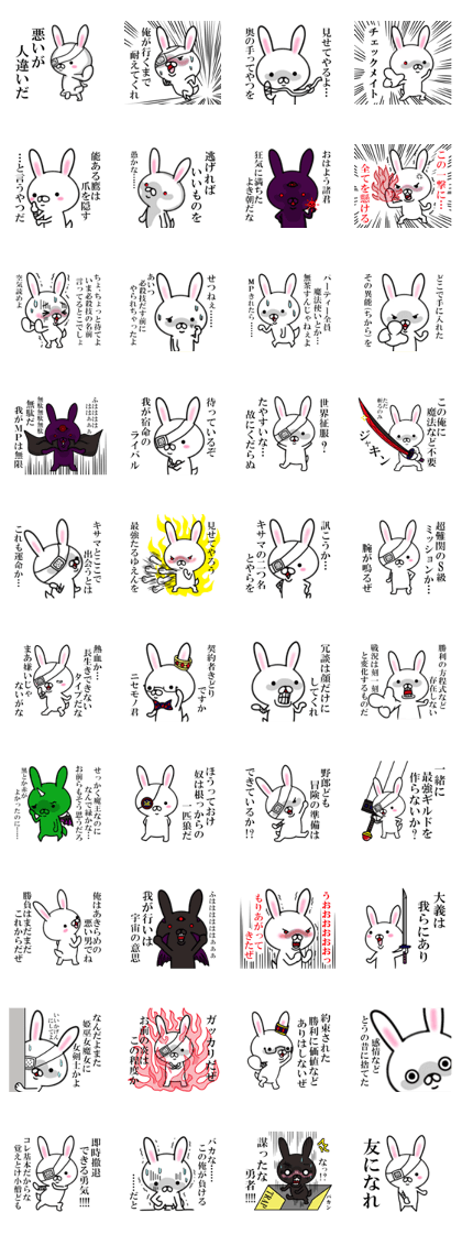 fcf rabbit part7
