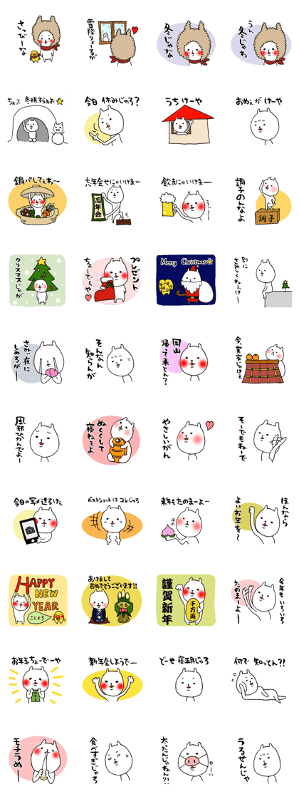 Okayama valve cat4(Winter)