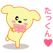Sticker to send to Tatkun