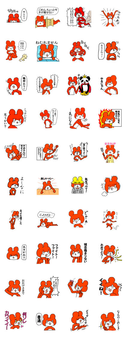 funnyponta2