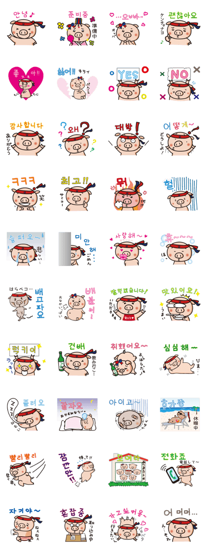 APURO POPPO-CHAN STICKER