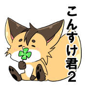 Mr.konsuke2