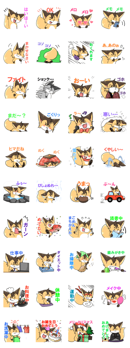 Mr.konsuke2