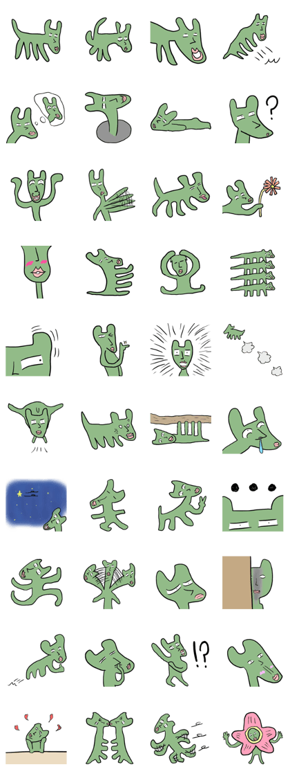 The Green Creature