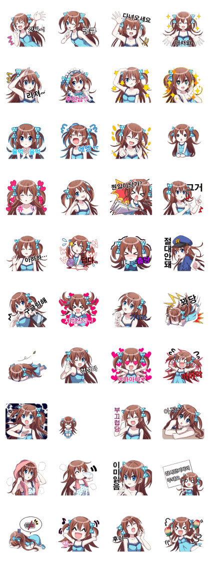 Cheerful moe girl, Meitan! Vol.2 (KOR)