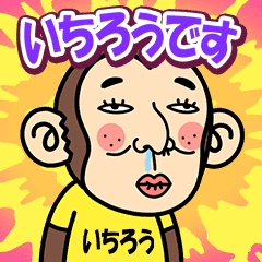 Ichiro is a Funny Monkey2