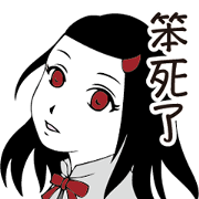 A little strange and sick girl(Tra)