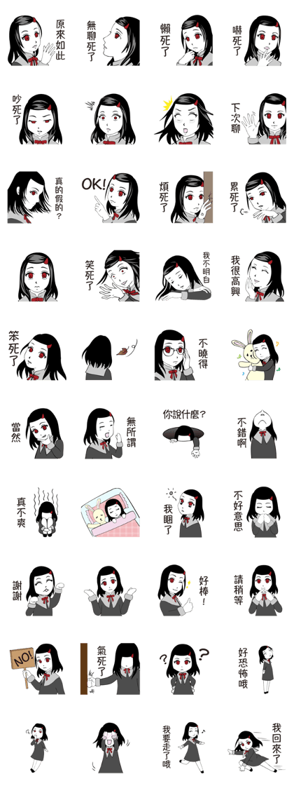A little strange and sick girl(Tra)