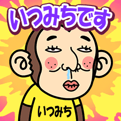 Itsumichi is a Funny Monkey2