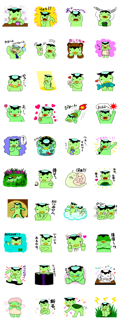 kawaii kappa-kun 3