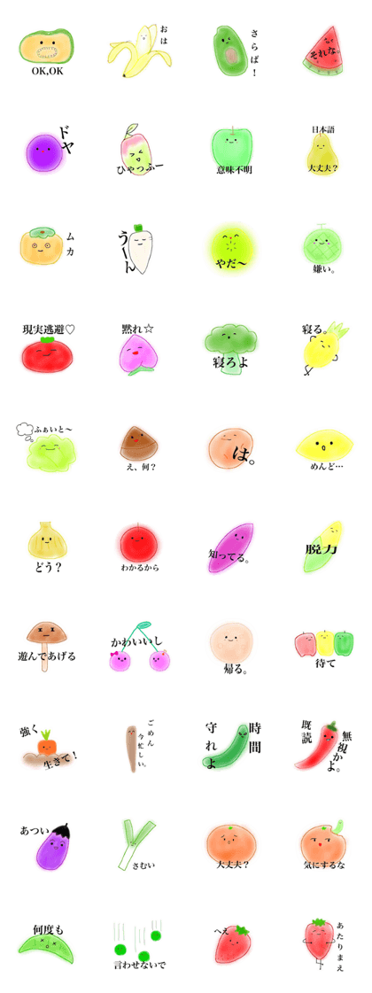 Fruit and Vegetable Friends.