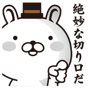 the dandy rabbit