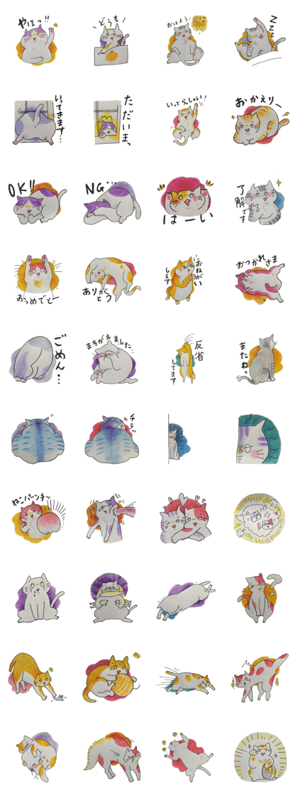 nekogatakusan