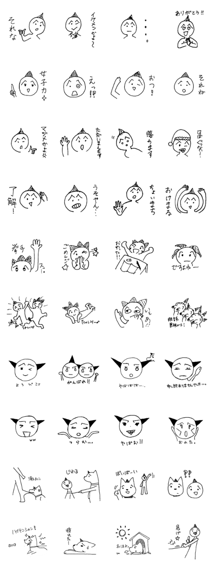 Henoji Family