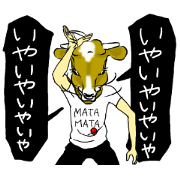 The bull Man