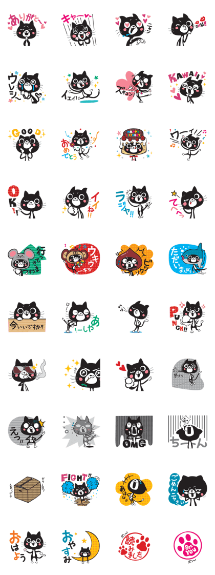KUROchan sticker 1