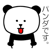 PANDA.[Second]