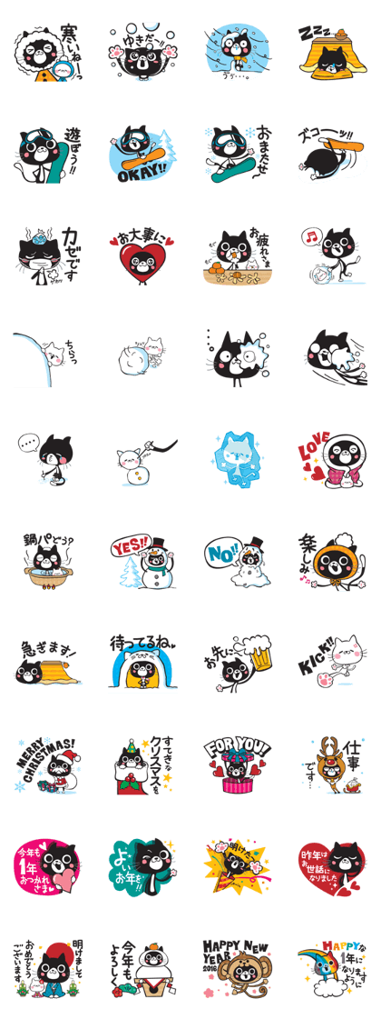 KUROchan sticker(Winter)