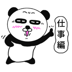 Provocation Panda 4 Business version