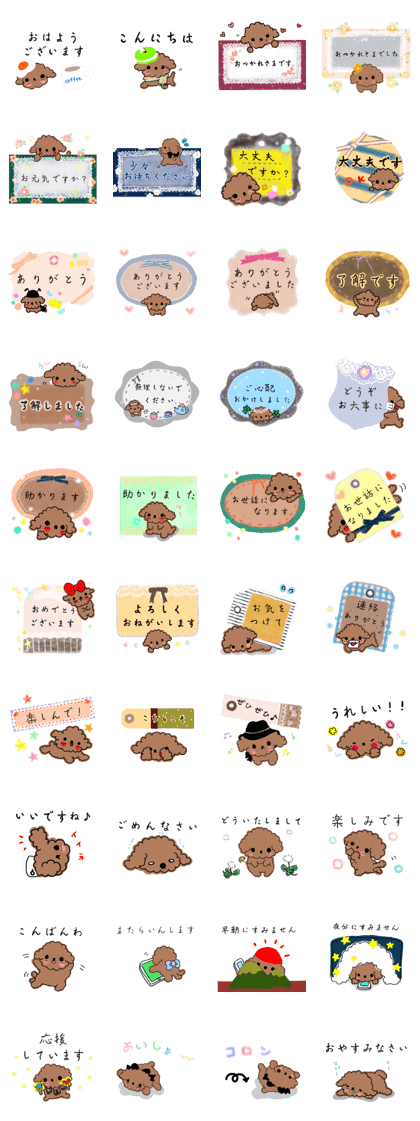 Toy poo 3