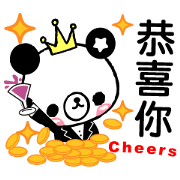 Super cute Star Bear