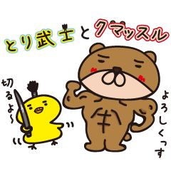 Bird Samurai and KuMuscle