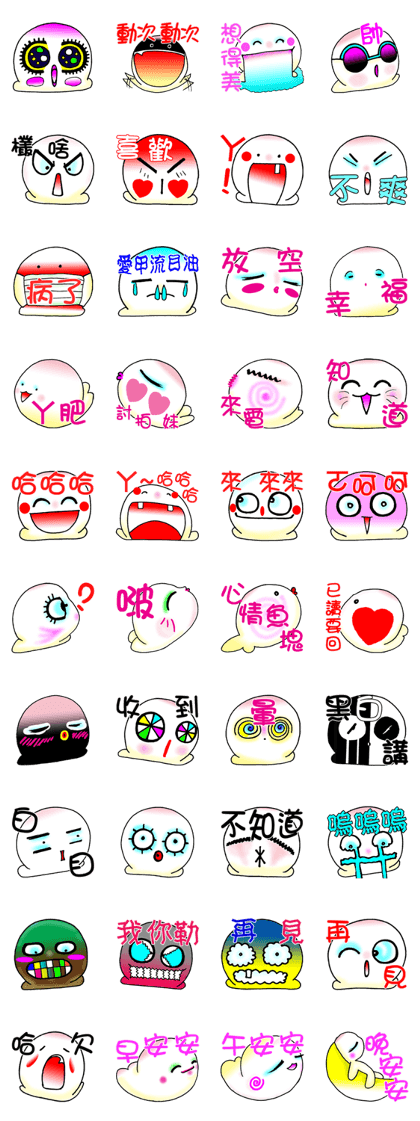 Butter QQ part2