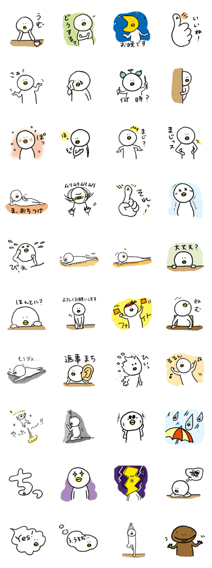 kiyopiyo 2