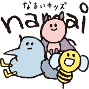 namaikids vol.3